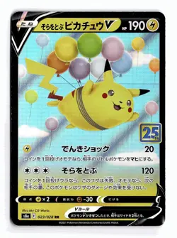 POKEMON JAPANESE FLYING PIKACHU V 023/028 25TH ANNIVERSARY COLLECTION HOLO NM - Image 1