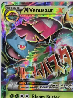 Mega-Venusaur-EX - 2/83 - Holo Rare EX LP, English Pokemon Generations - Image 4