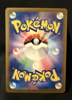 Pokemon TCG Venusaur ex 200/165 151 Special Art Rare Holo Japanese - Image 2