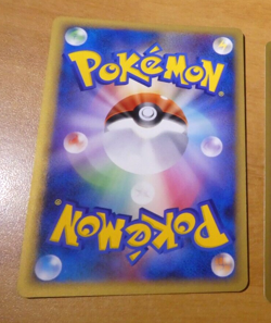 POKEMON JAPANESE CARD RARE CARTE Mime Jr. 016/040 LL JAPAN 2010 NM - Image 2