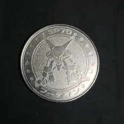 Alakazam Pokemon Battle Medal Coin Meiji Japan 1998 Vintage Metal Japanese - Image 1