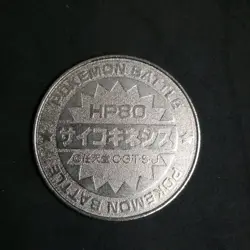 Alakazam Pokemon Battle Medal Coin Meiji Japan 1998 Vintage Metal Japanese - Image 3