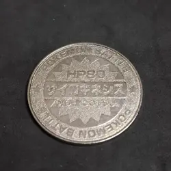 Alakazam Pokemon Battle Medal Coin Meiji Japan 1998 Vintage Metal Japanese - Image 4