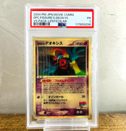 PSA 1 Sky Deoxys 3D Lenticular Movie VS Pack Promo 2004 Japanese Pokemon Card - Image 1
