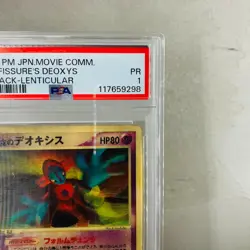 PSA 1 Sky Deoxys 3D Lenticular Movie VS Pack Promo 2004 Japanese Pokemon Card - Image 3