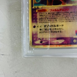 PSA 1 Sky Deoxys 3D Lenticular Movie VS Pack Promo 2004 Japanese Pokemon Card - Image 4