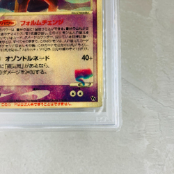PSA 1 Sky Deoxys 3D Lenticular Movie VS Pack Promo 2004 Japanese Pokemon Card - Image 5