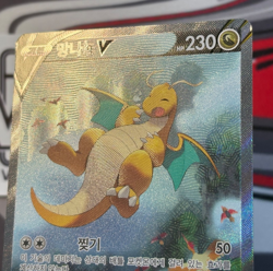 Dragonite V Alt Art SR 074/067 s7R Blue Sky Stream Pokemon Card Korean NM - Image 5