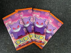 Pokemon CBB3C: Gem Pack Vol. 3 ( Sealed ) - einzelner Booster - Chinesisch - Image 1