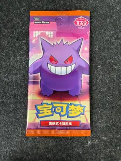 Pokemon CBB3C: Gem Pack Vol. 3 ( Sealed ) - einzelner Booster - Chinesisch - Image 2