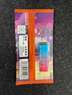 Pokemon CBB3C: Gem Pack Vol. 3 ( Sealed ) - einzelner Booster - Chinesisch - Image 3