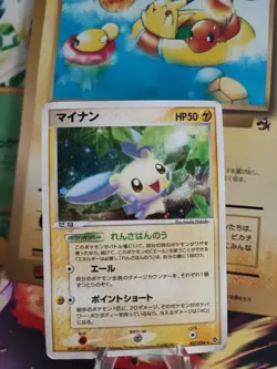 Pokemon Karte Card Holo Minun Ex Drache Dragon 1. Edition japanese Good- Swirl - Image 1