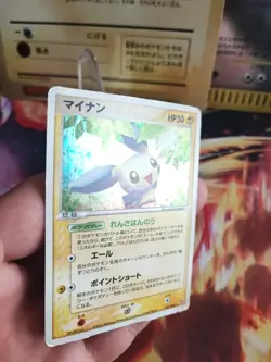 Pokemon Karte Card Holo Minun Ex Drache Dragon 1. Edition japanese Good- Swirl - Image 2