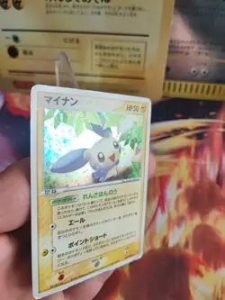 Pokemon Karte Card Holo Minun Ex Drache Dragon 1. Edition japanese Good- Swirl - Image 3