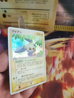 Pokemon Karte Card Holo Minun Ex Drache Dragon 1. Edition japanese Good- Swirl - Image 4