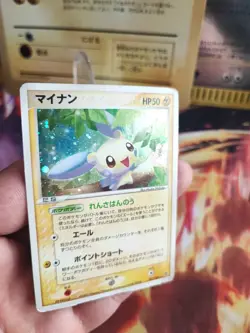 Pokemon Karte Card Holo Minun Ex Drache Dragon 1. Edition japanese Good- Swirl - Image 5