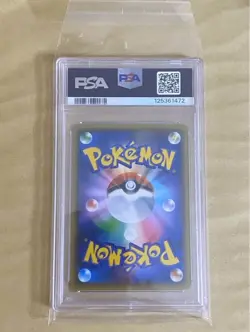 PSA 10 Mew 017/036 CP5 Dream Shine Collection 1st Edition Japanese Pokemon 2016 - Image 2