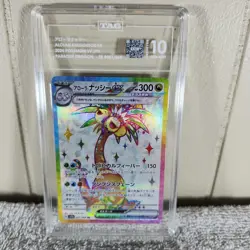 2024 Pokemon Japanese Paradise Dragona Alolan Exeggutor ex SR 081/064 TAG 10 GEM - Image 1