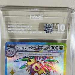 2024 Pokemon Japanese Paradise Dragona Alolan Exeggutor ex SR 081/064 TAG 10 GEM - Image 2