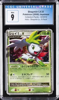 2009 POKEMON: JAPANESE #003/012 SHAYMIN LV.X CGC 9 - Image 1