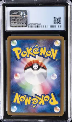 2009 POKEMON: JAPANESE #003/012 SHAYMIN LV.X CGC 9 - Image 2