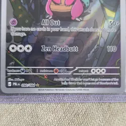 PRE RELEASE! Slowbro 90/084 ME05: Pitch Black Secret Illustration Rare Gold Star - Image 3