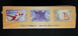 🦭 Sealed VSTAR Universe Booster Box Pokemon Japanese s12a - Image 4