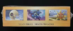 🦭 Sealed VSTAR Universe Booster Box Pokemon Japanese s12a - Image 5