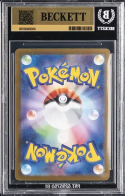 2023 POKEMON: JAPANESE S&V: CLAY BURST - ART RARE #74/71 RAICHU BGS 9.5 - Image 2
