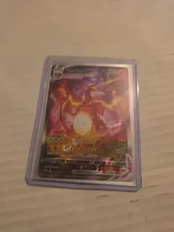 Pokemon TCG Charizard VMAX SWSH261 Sword & Shield Promo - Image 1