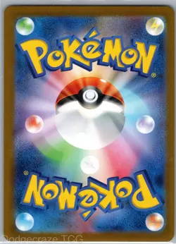 Yanmega EX 085/063 Special Art Rare Heat Wave Arena Pokemon Japanese NM - Image 2