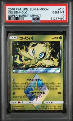 PSA 10 Celebi Holo PR 015/095 Super Burst Impact 2018 Pokemon Card Japanese - Image 1
