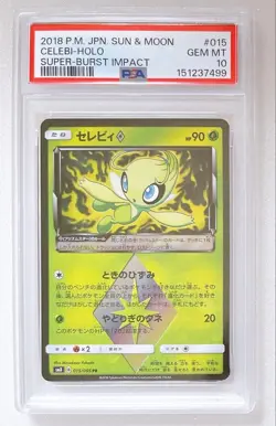 PSA 10 Celebi Holo PR 015/095 Super Burst Impact 2018 Pokemon Card Japanese - Image 3