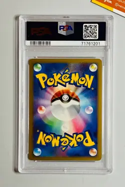 Pokemon PSA 10 Typhlosion Holo Secret of Lakes DP2 Unlimited #188 Japanese 2007 - Image 2