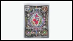 Medicham 241/217 Illustration Rare Ascended Heroes N/M - Image 1