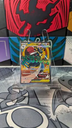 Mega Lucario ex MEP033 Holo Attack Rare Promo Near Mint Pokemon TCG - Image 1