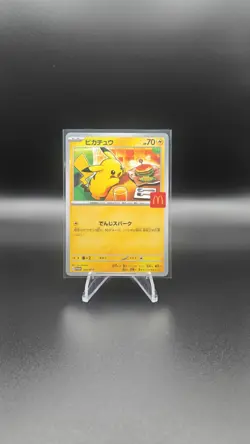 McDonald's Pikachu Promo Card 020/M-p Japanese NM Pokemon TCG - Image 1
