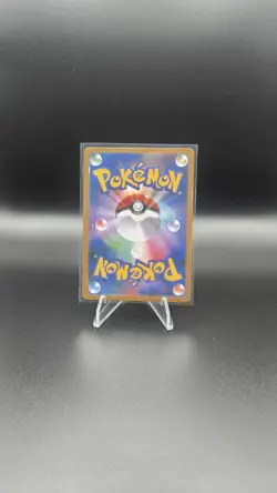 McDonald's Pikachu Promo Card 020/M-p Japanese NM Pokemon TCG - Image 2