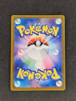 Daisy's Help Master Ball Holo 163/165 SV2a Pokemon 151 Card Japanese NM+ - Image 2