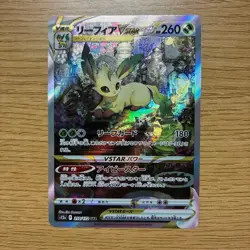 With tracking Pokemon Leafeon VSTAR Universe Japanese - Image 1
