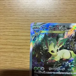 With tracking Pokemon Leafeon VSTAR Universe Japanese - Image 2