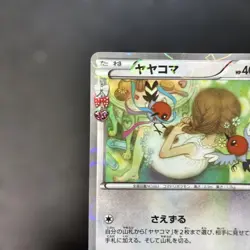 With tracking Pokemon Card Fletchling 030/032 PokeKyun Collection - Image 2