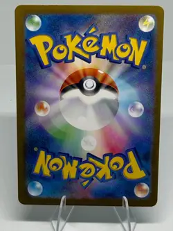 Giovanni's Charisma (Master Ball Foil) U 162/165 SV2a Pokemon Card 151 - Pokemon - Image 2