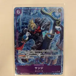 Sanji OP07-064 SR Parallel 500 Years in the Future ONE PIECE Card Game Japanese - Image 1