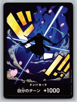 One Piece TCG DON!! Card Swordsman Silhouette Japanese Bandai Card Game - Image 1