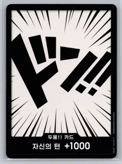 One Piece TCG DON!! Card Korean +1000 Power Boost Energy Resource Card - Image 1