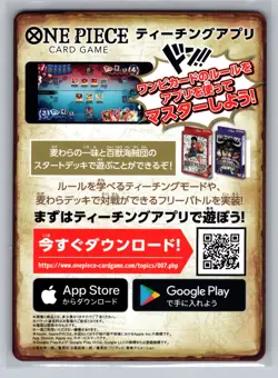 One Piece TCG DON!! Card Japanese Bandai +1000 Power Boost Collectible - Image 2
