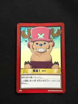ONE PIECE Hyper Battle Carddass Mixed Card Lot Vintage Holo Rare Japanese - Image 2