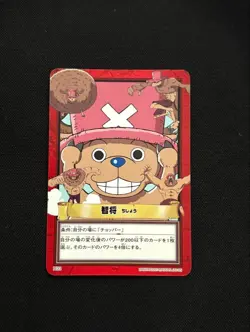 ONE PIECE Hyper Battle Carddass Mixed Card Lot Vintage Holo Rare Japanese - Image 4