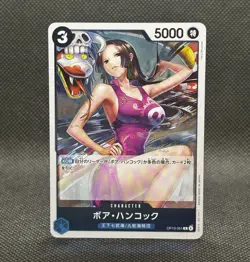 One Piece Card Game- Boa Hancock [(OP13) - OP13-051] NM Rare Foil Japanese - Image 1